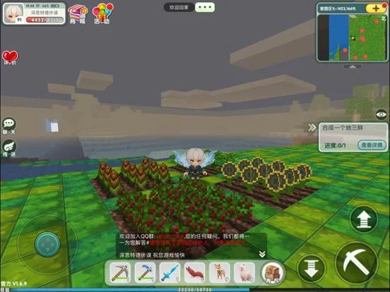 Изображение игры: create the world