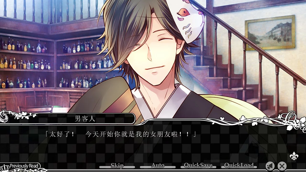 Изображение игры: TAISHO x ALICE episode 2