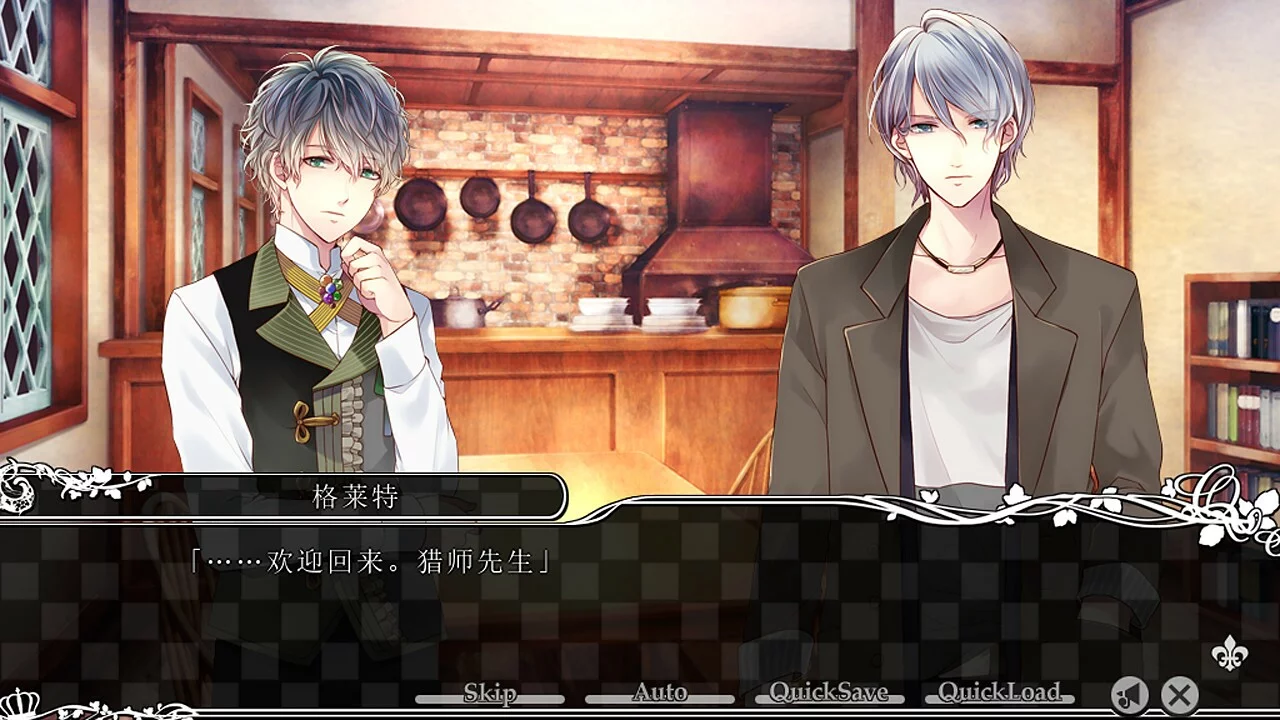 Изображение игры: TAISHO x ALICE episode 2