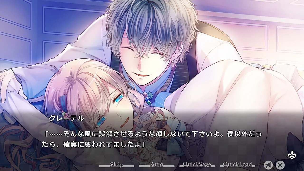 Изображение игры: TAISHO x ALICE episode 2