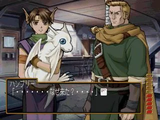 Изображение игры: Gensou Suikoden Gaiden Vol. 2: Crystal Valley no Kettou