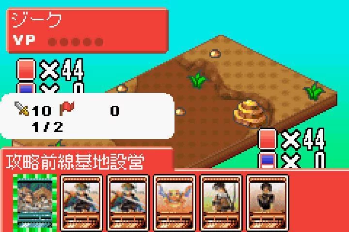 Изображение игры: Gensou Suikoden: Card Stories
