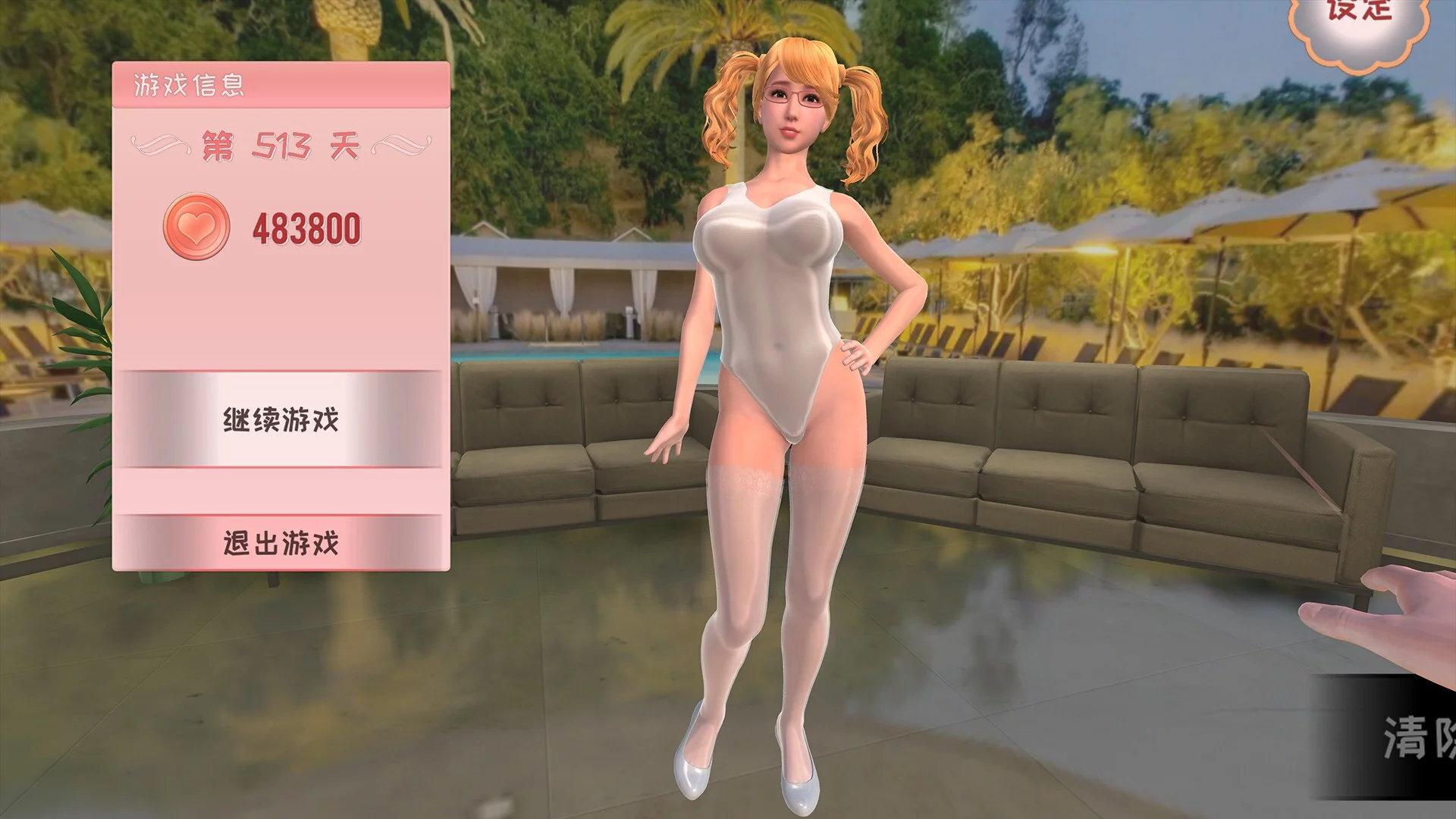 Изображение игры: VR Dream Girl