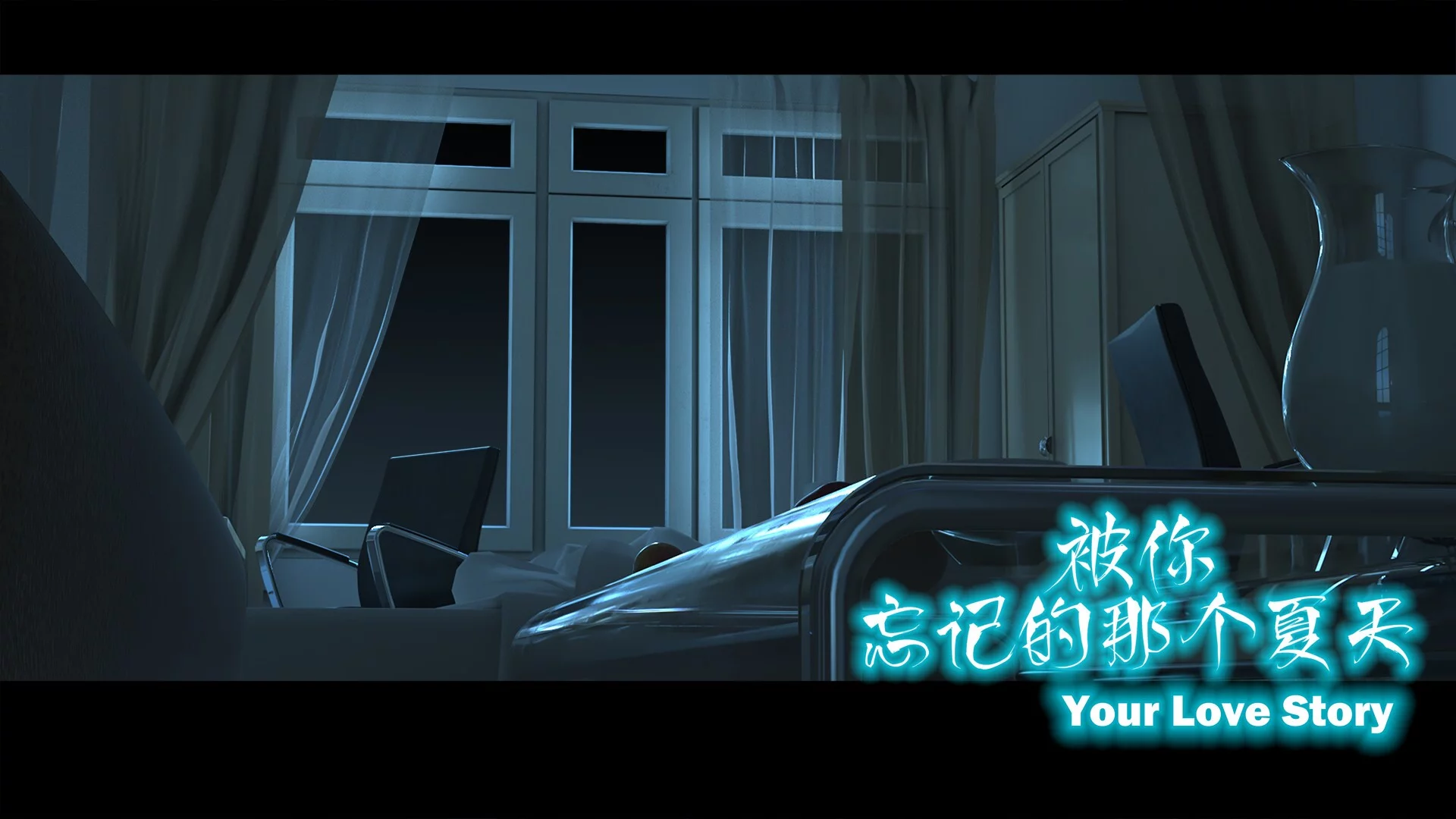 Изображение игры: Your Love Story 被你忘记的那个夏天
