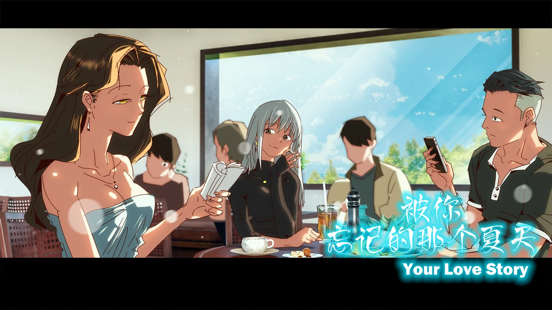 Изображение игры: Your Love Story 被你忘记的那个夏天