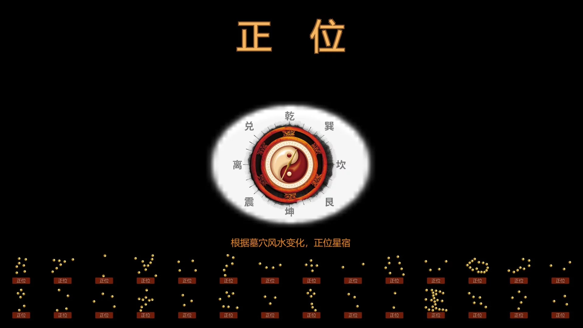 Изображение игры: 骸亡禁决：Skeleton King