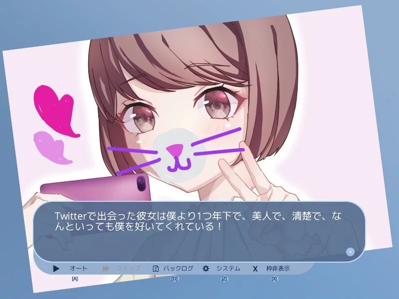 Изображение игры: 明日、初めて彼女と❤