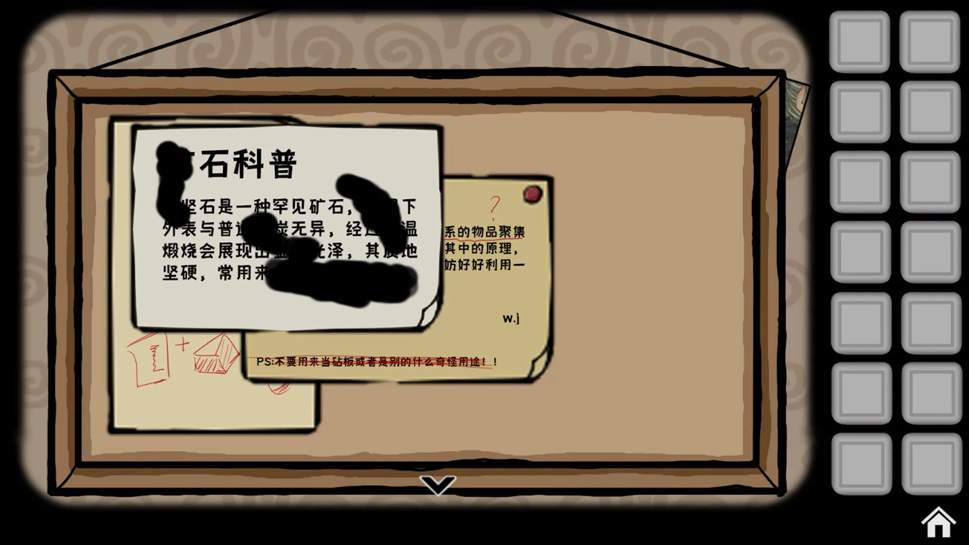 Изображение игры: 神无·樱之篇