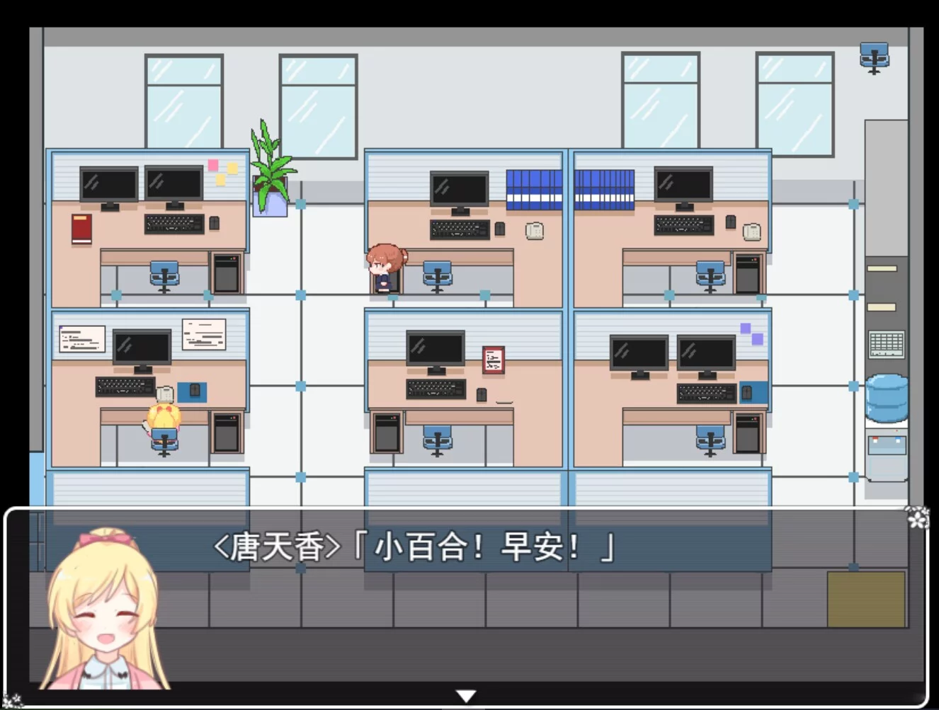 Изображение игры: 天香与小百合 - Tinheung & Sayuri