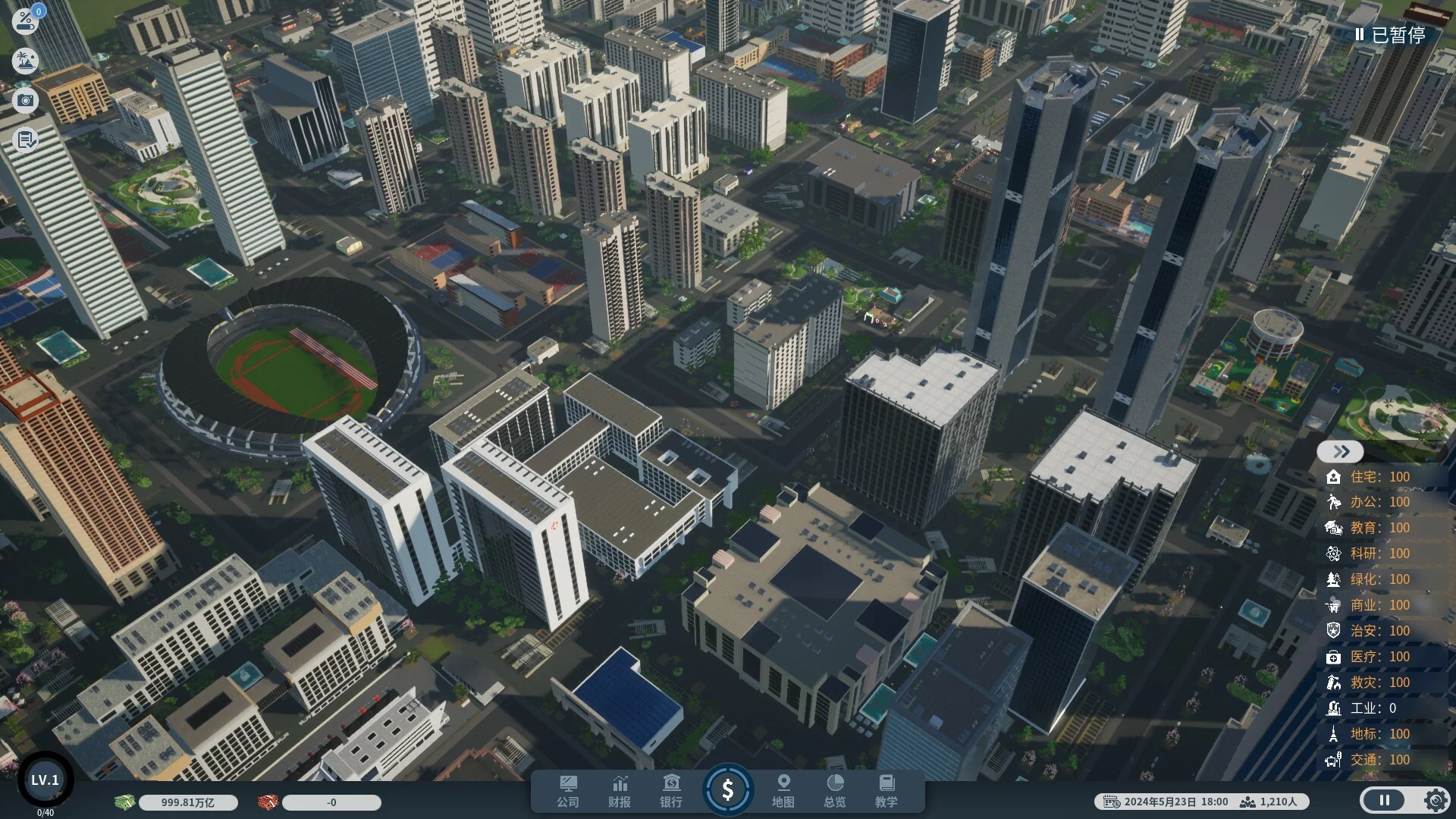 Изображение игры: Real Estate Tycoon