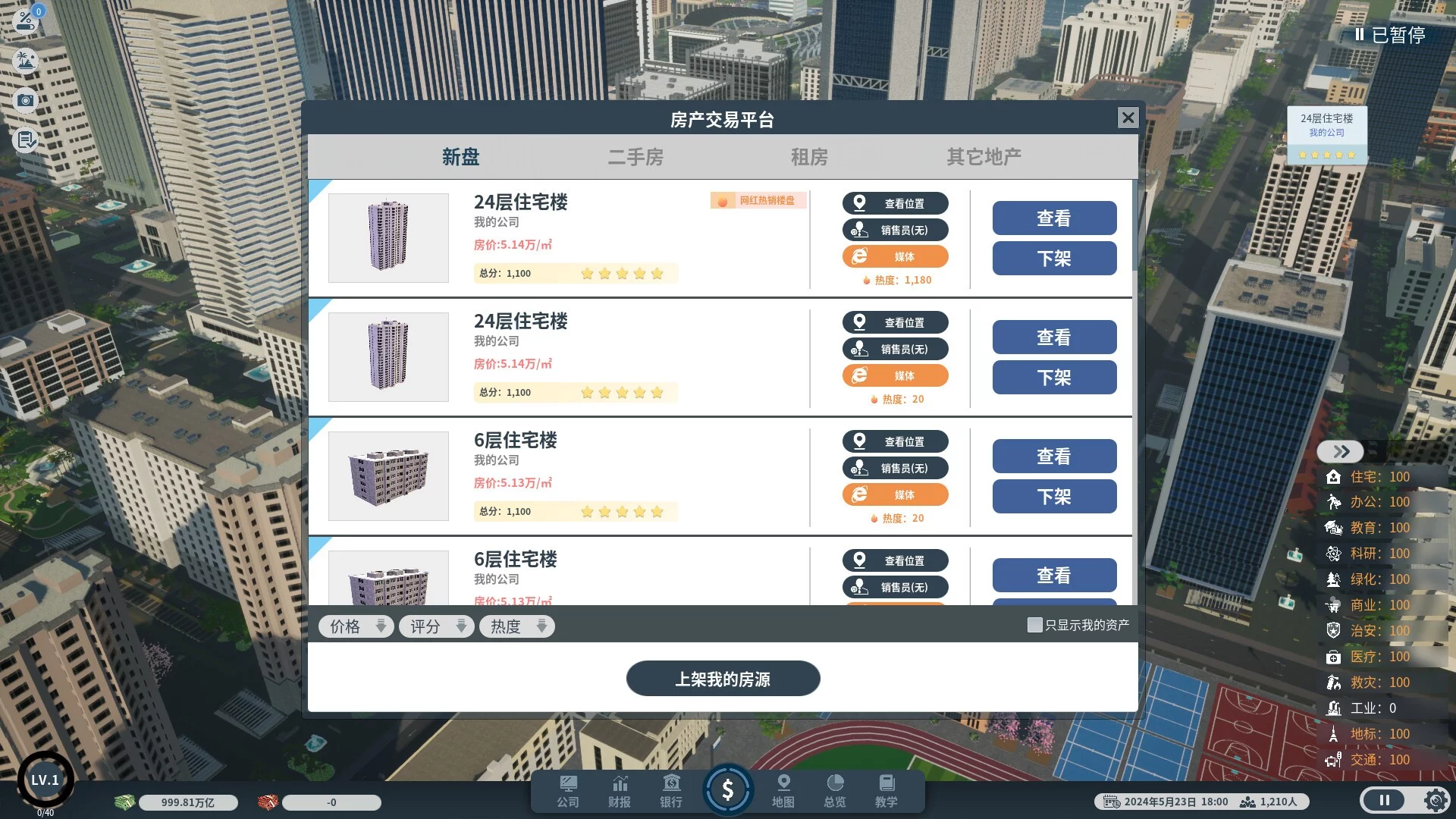 Изображение игры: Real Estate Tycoon