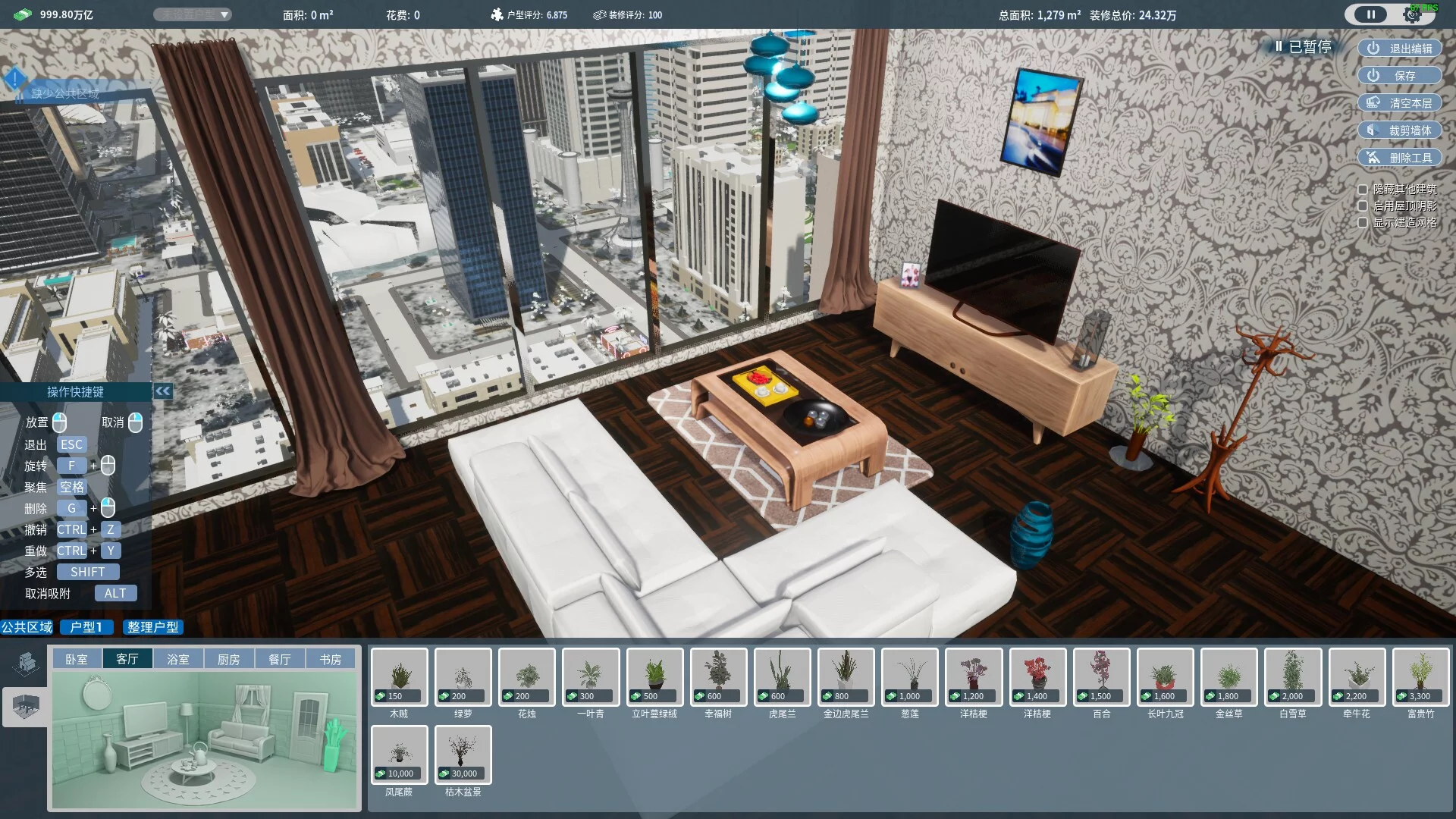 Изображение игры: Real Estate Tycoon