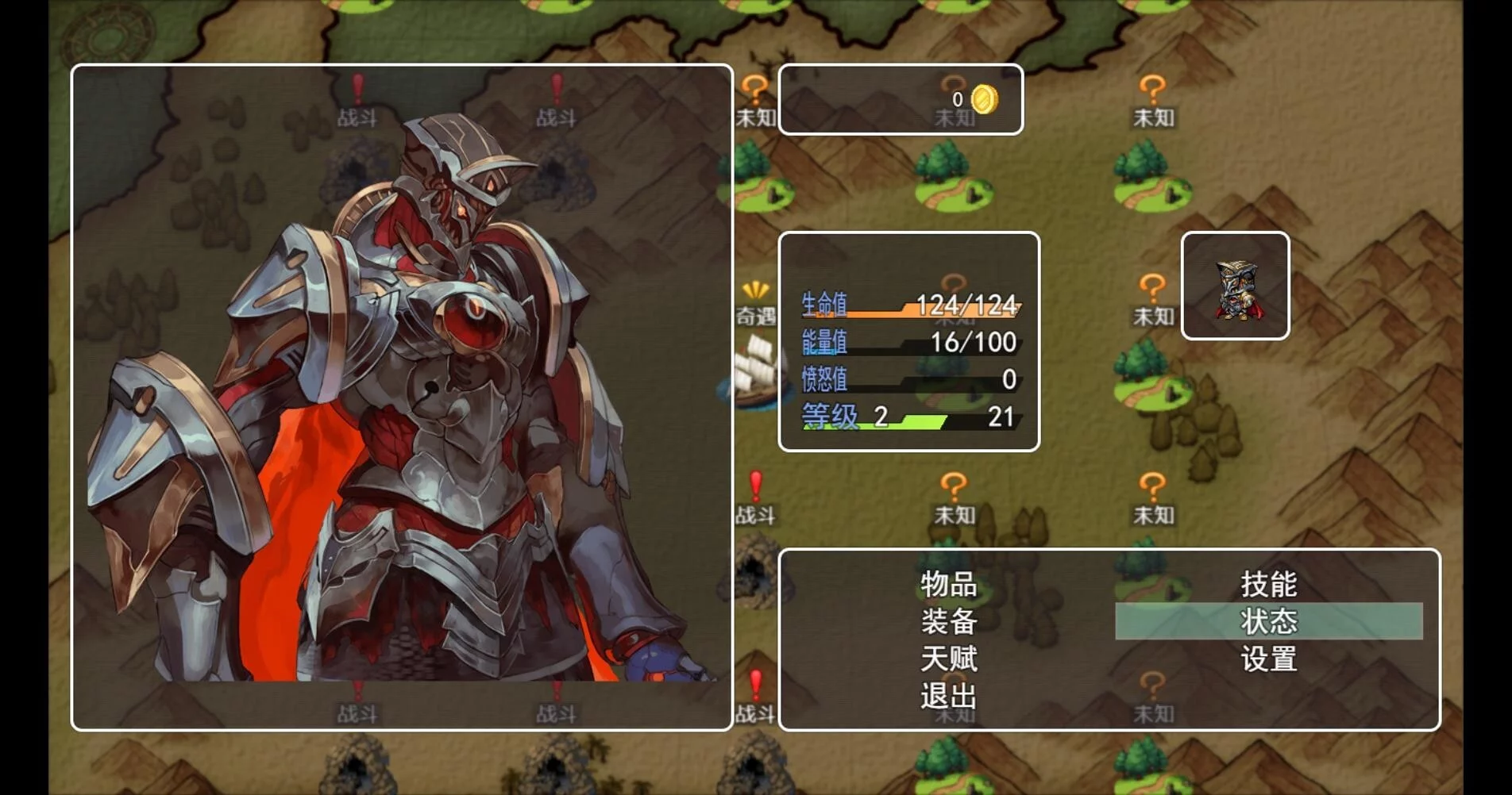 Изображение игры: Land of chaos