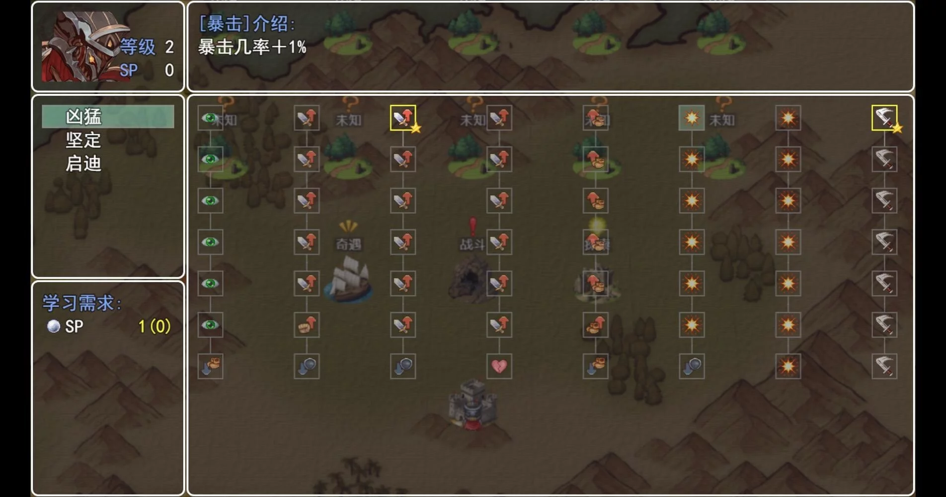 Изображение игры: Land of chaos