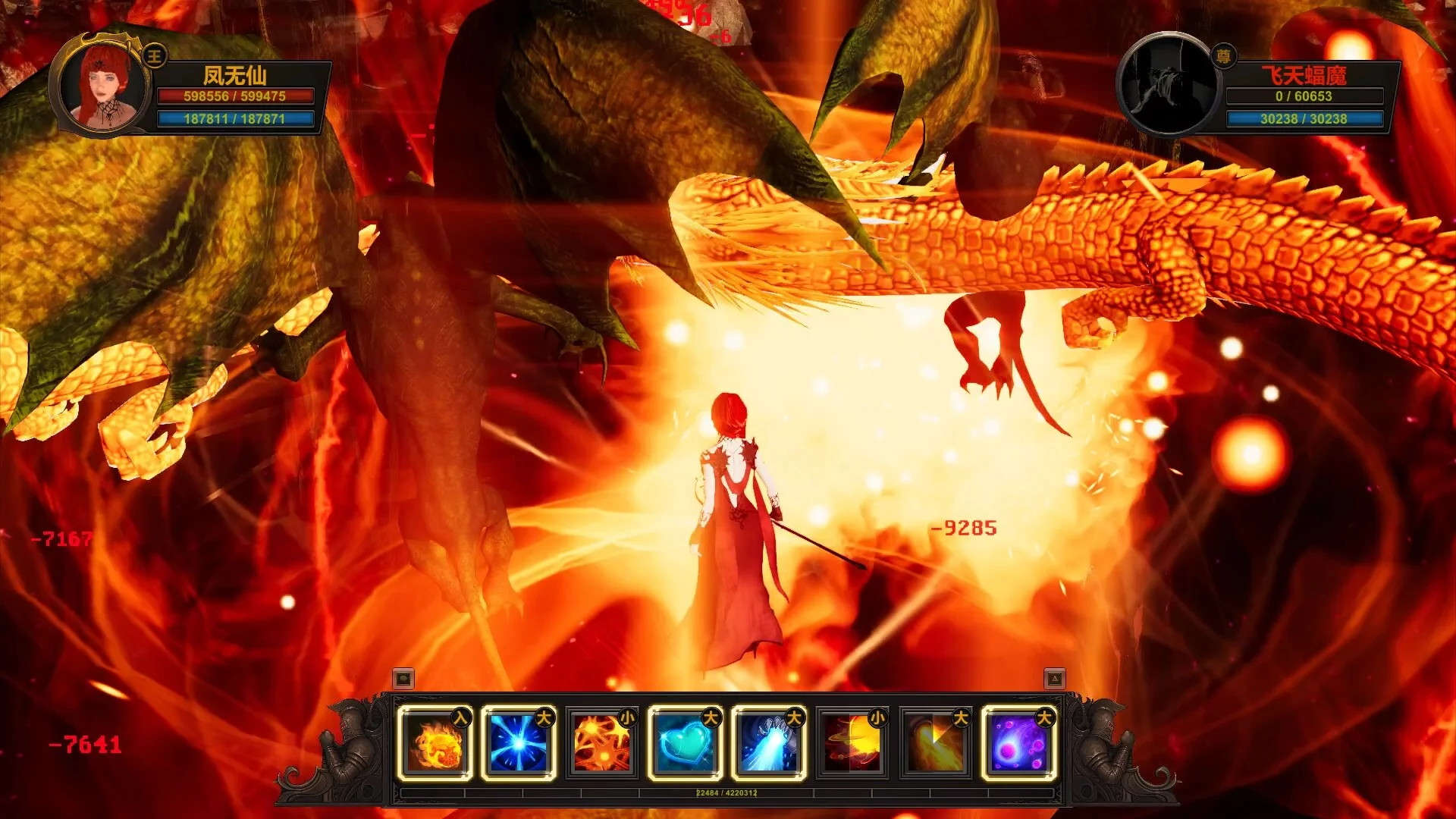 Изображение игры: 永恒至尊 Eternal Supreme