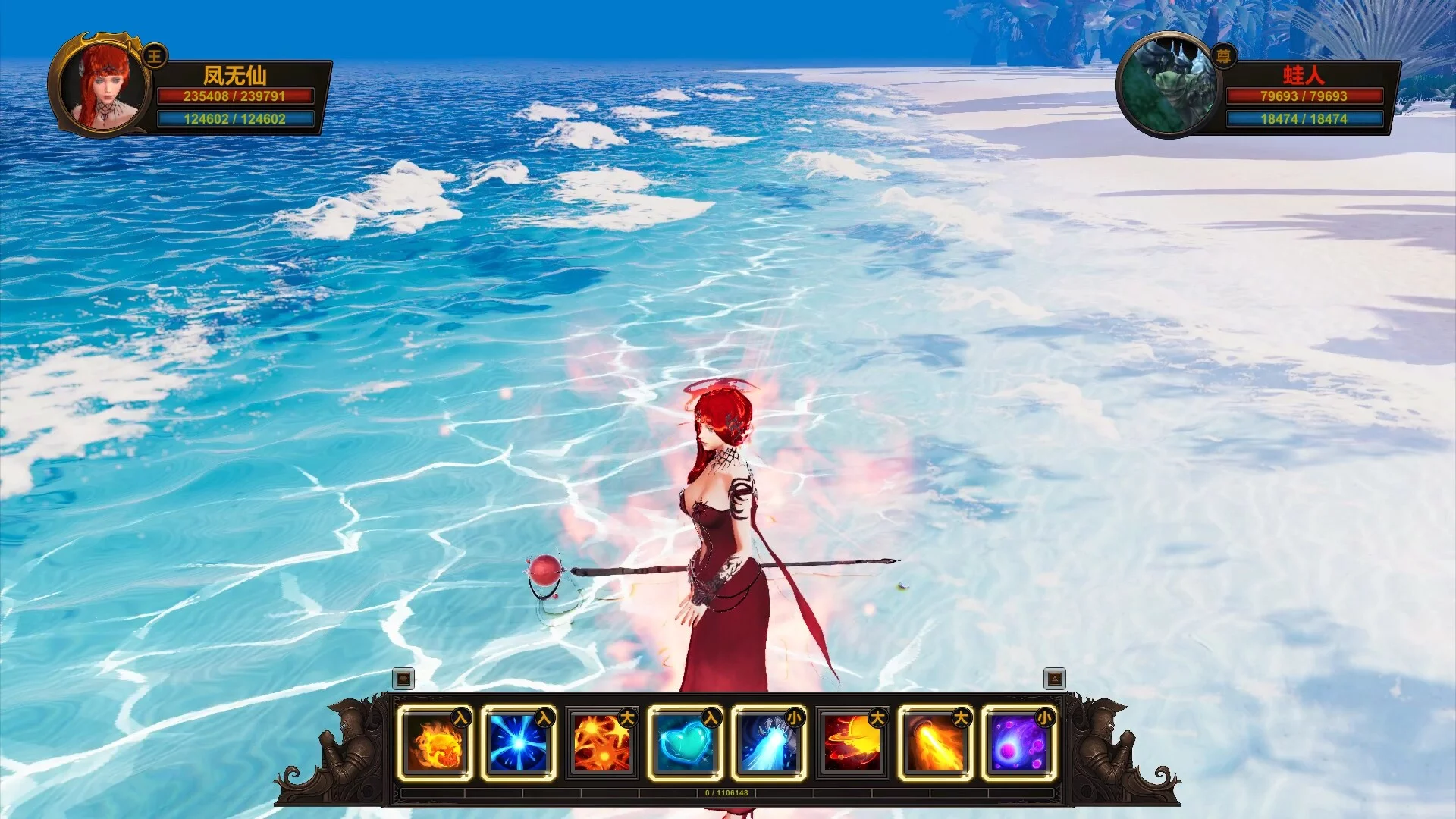 Изображение игры: 永恒至尊 Eternal Supreme