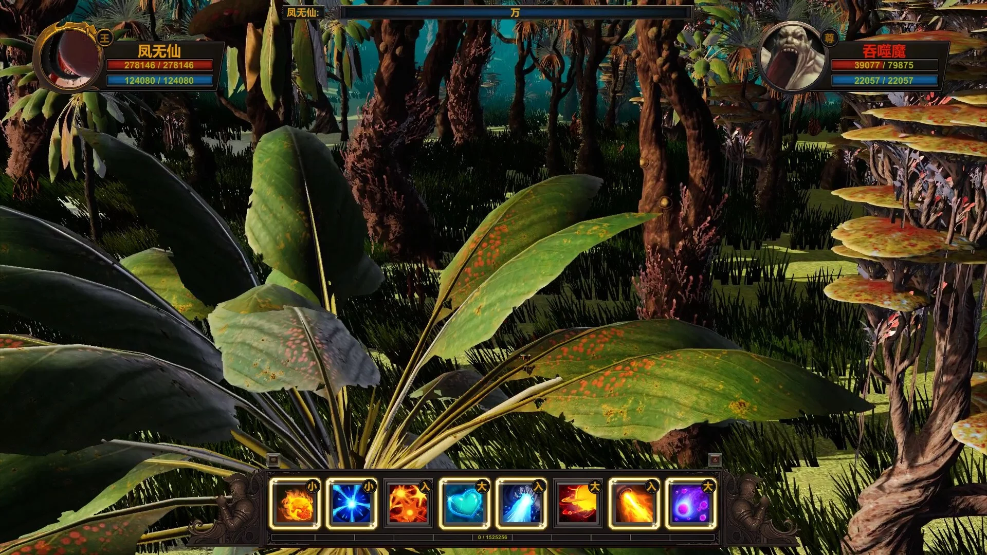 Изображение игры: 永恒至尊 Eternal Supreme