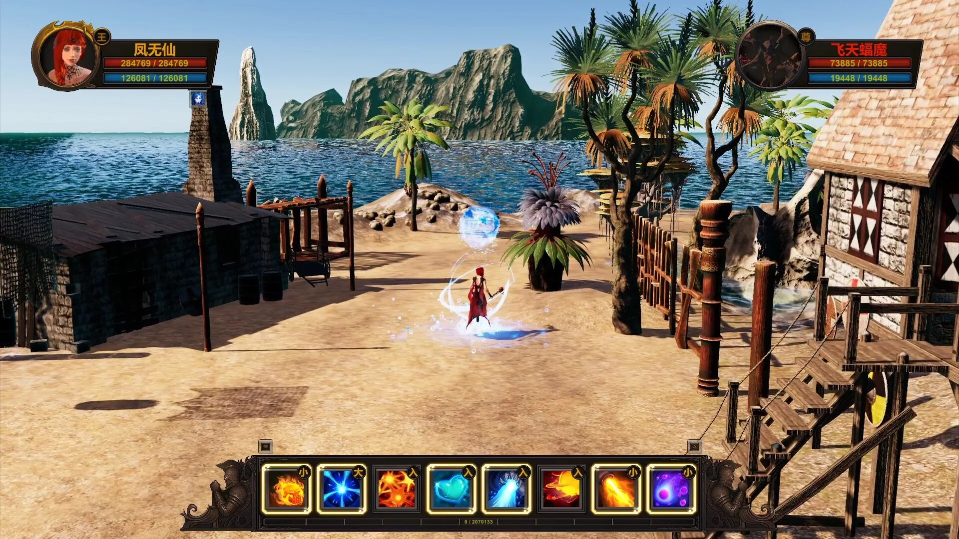 Изображение игры: 永恒至尊 Eternal Supreme