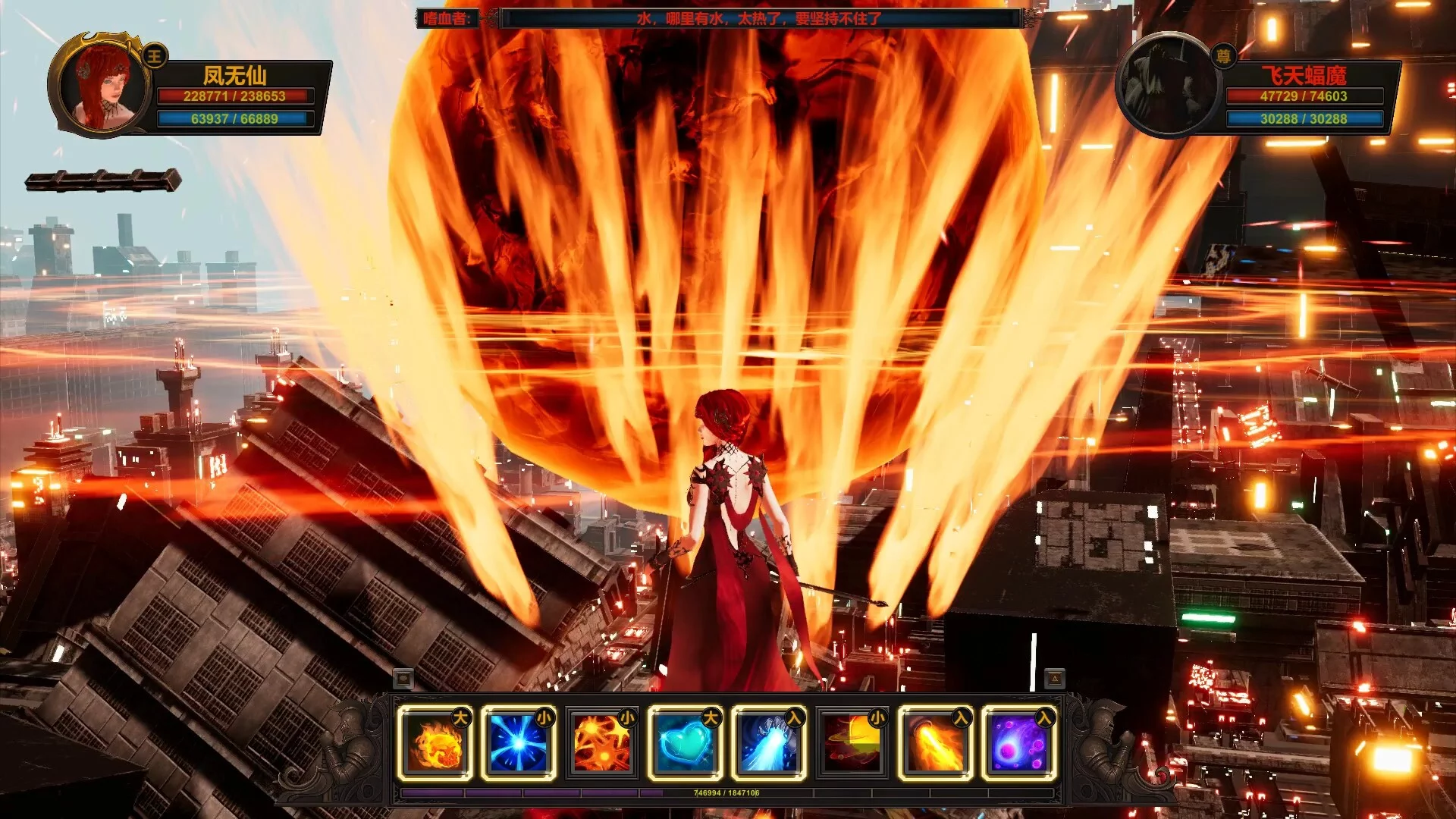Изображение игры: 永恒至尊 Eternal Supreme