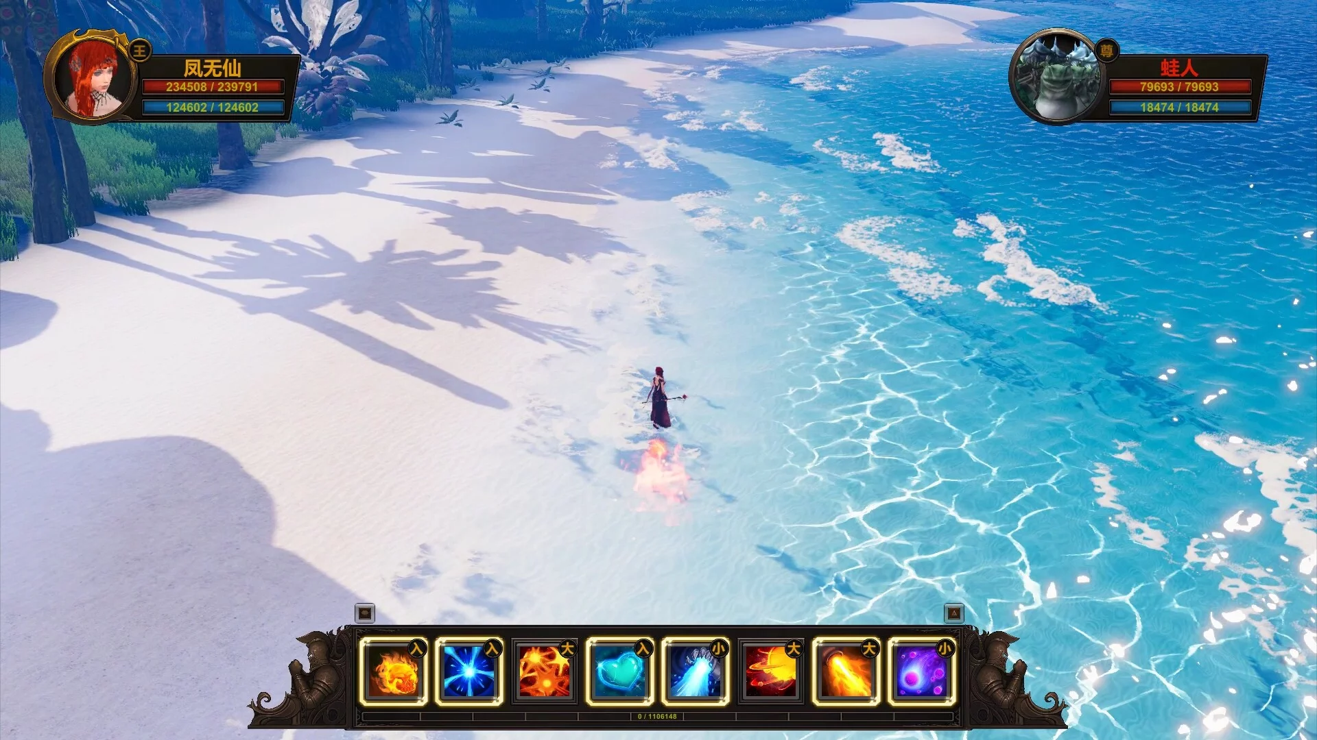 Изображение игры: 永恒至尊 Eternal Supreme