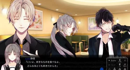 Изображение игры: Un:Birthday Song ~Ai o Utau Shinigami~