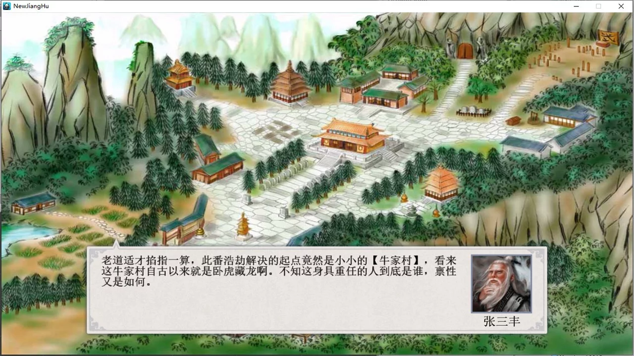 Изображение игры: 江湖群雄传