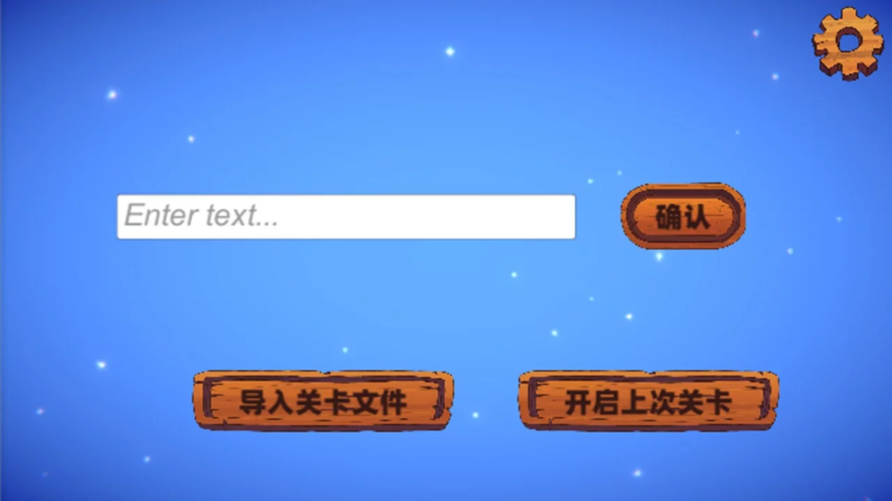 Изображение игры: 夺宝蠢兵