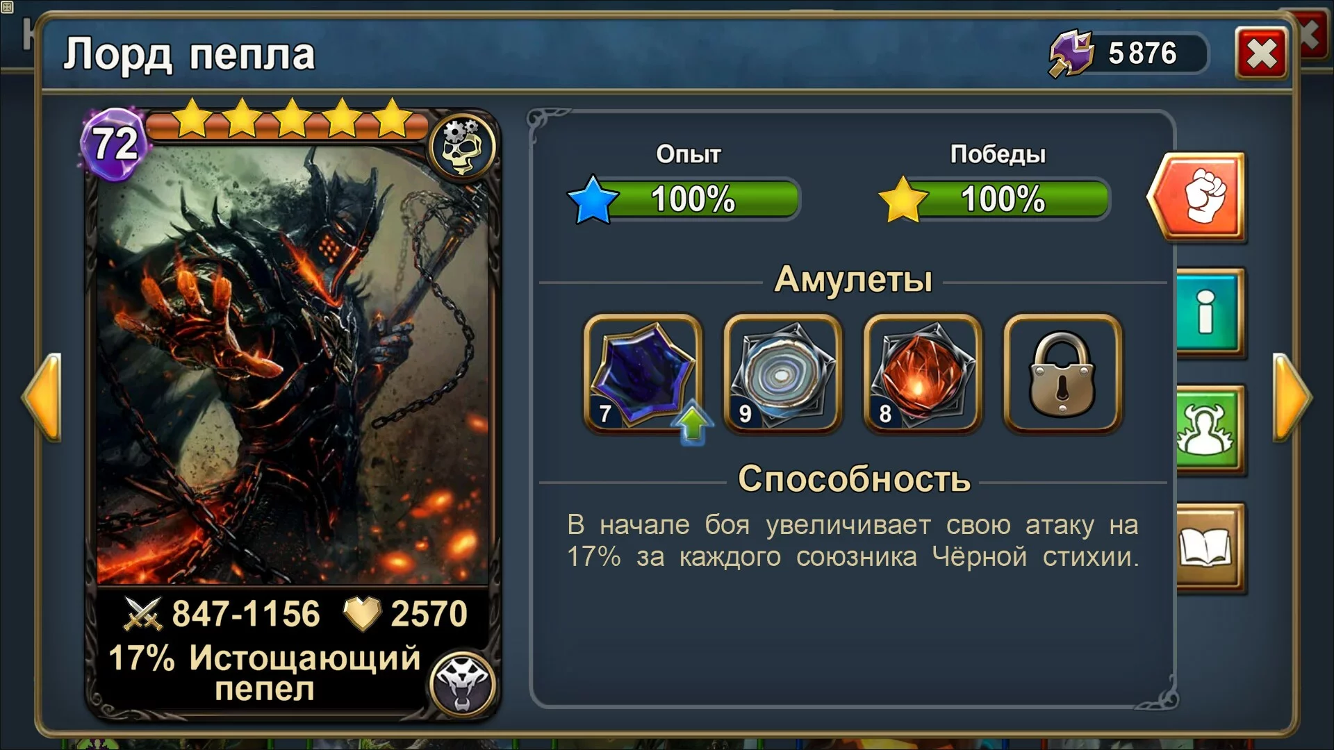 Изображение игры: Blood of Titans