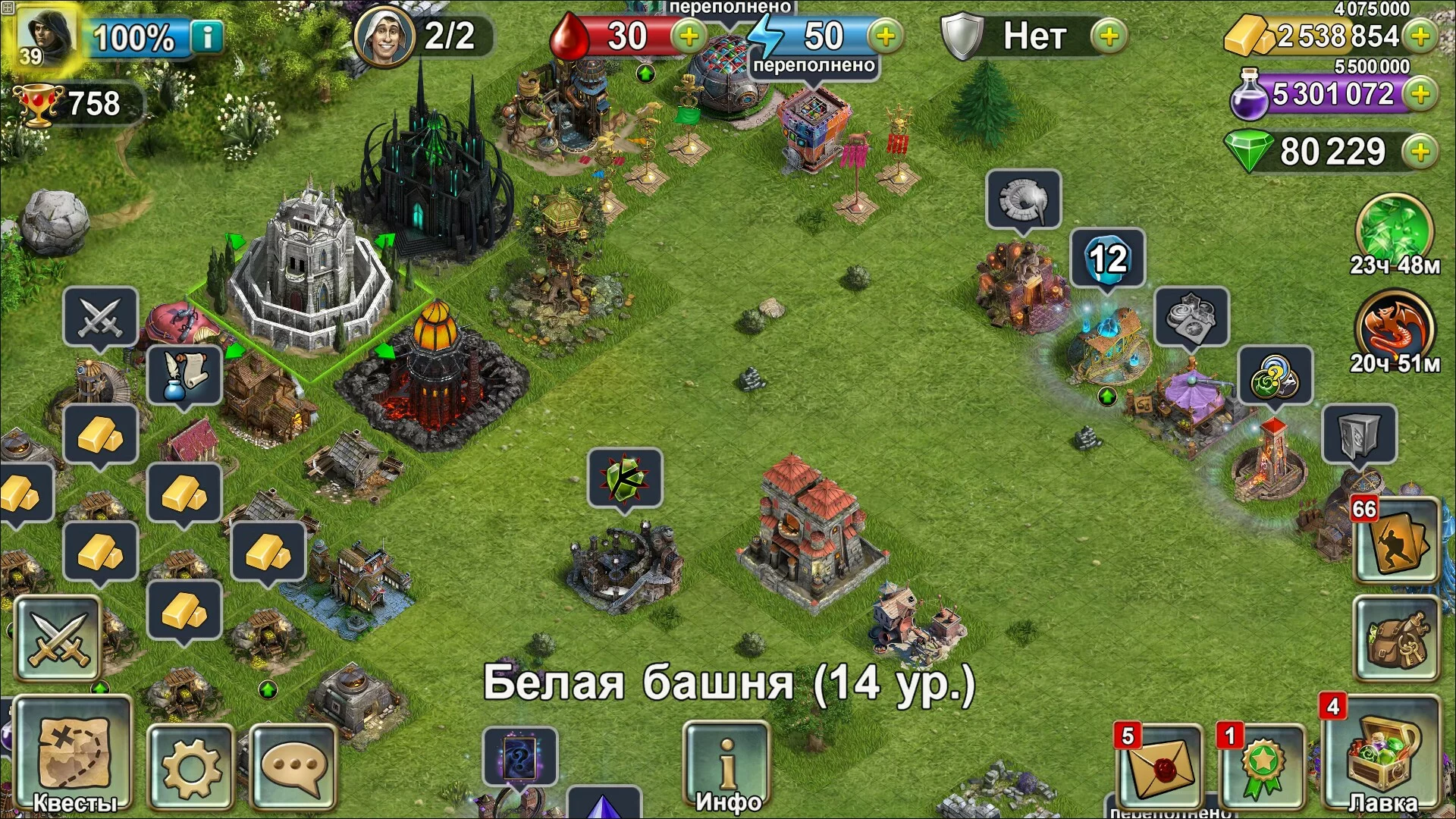Изображение игры: Blood of Titans