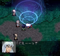 Изображение игры: Inuyasha