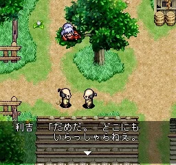 Изображение игры: Inuyasha