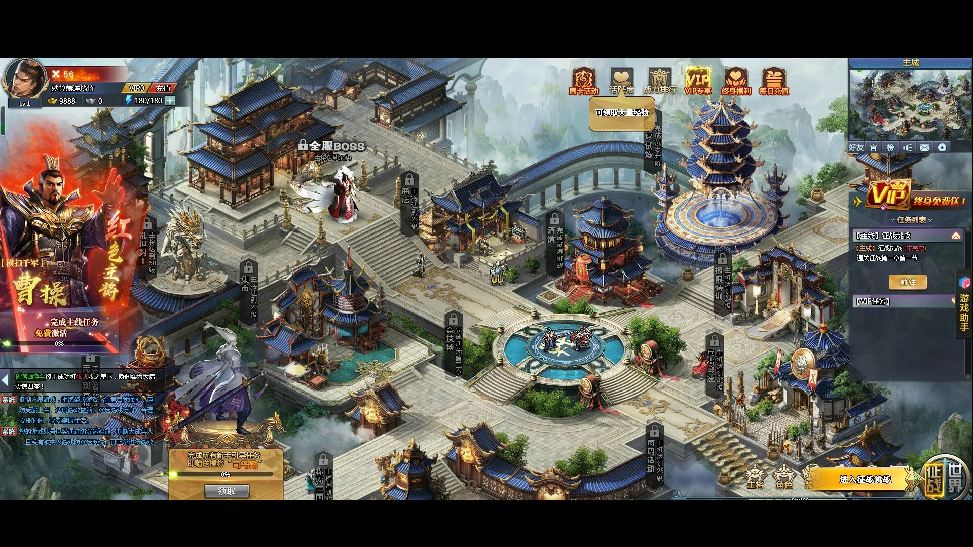 Изображение игры: 斗三国