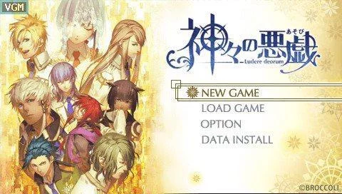 Изображение игры: Kamigami no Asobi InFinite
