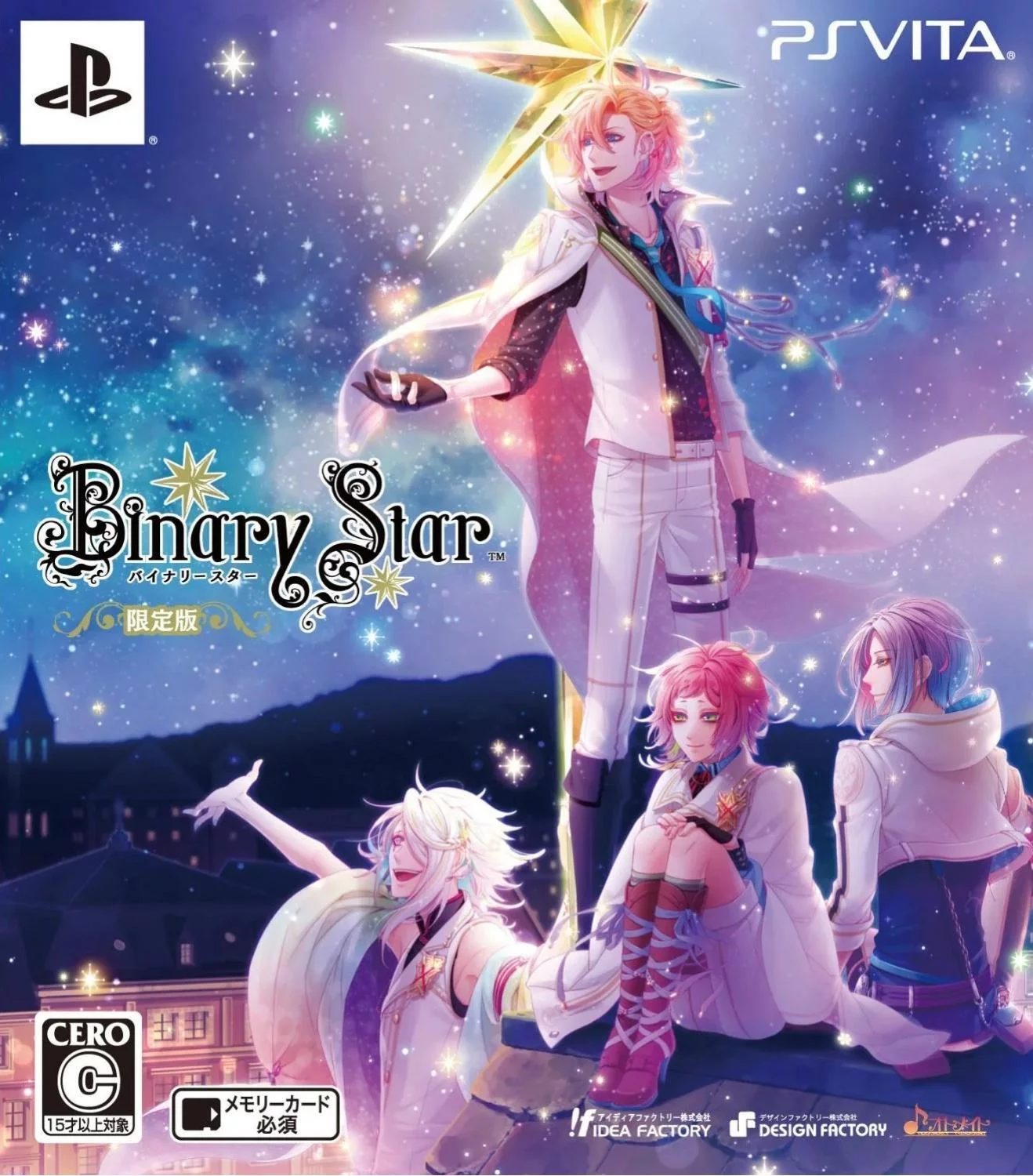 Изображение игры: Binary Star (Otome)