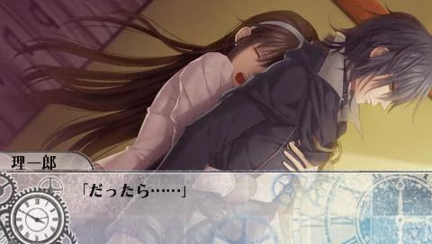 Изображение игры: Clock Zero ~Shuuen no Ichibyou~