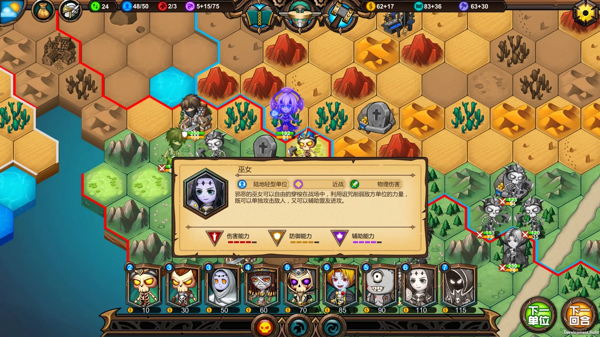 Изображение игры: 军团战棋 Legion War