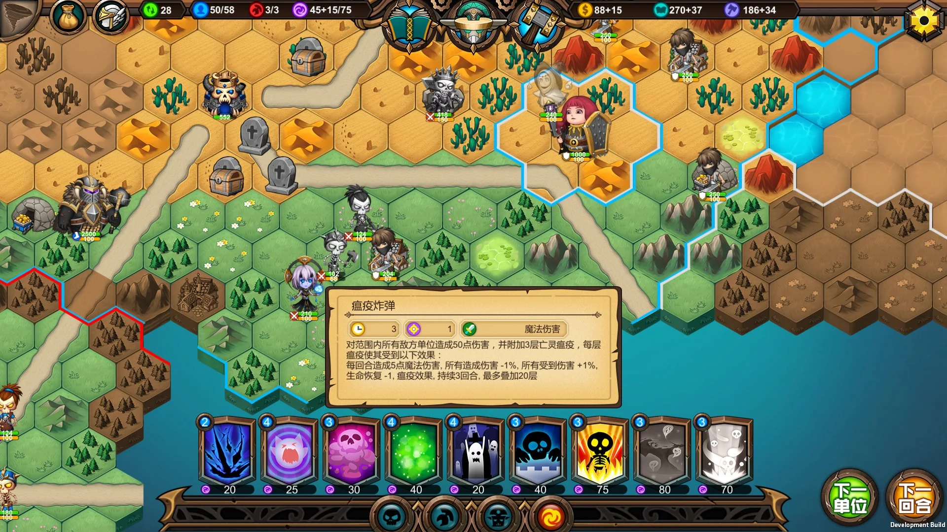 Изображение игры: 军团战棋 Legion War