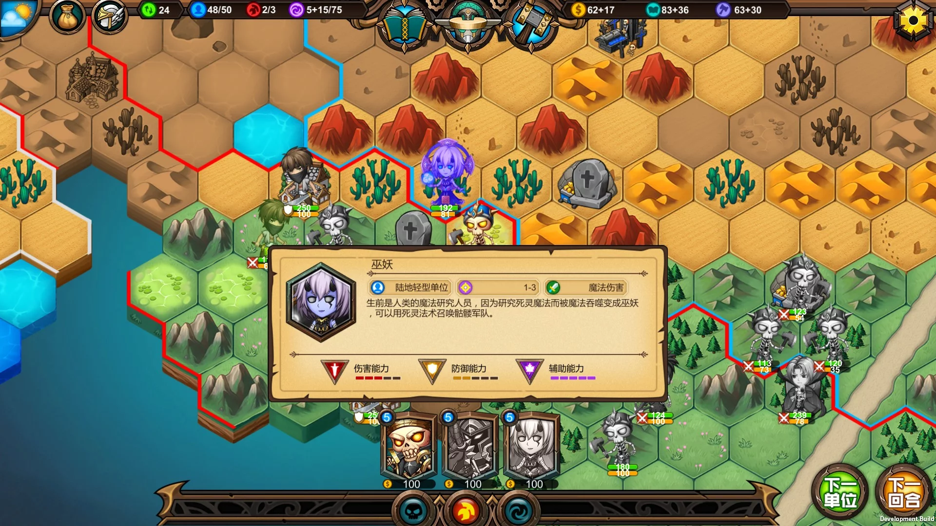 Изображение игры: 军团战棋 Legion War