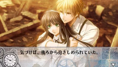 Изображение игры: Clock Zero ~Shuuen no Ichibyou~