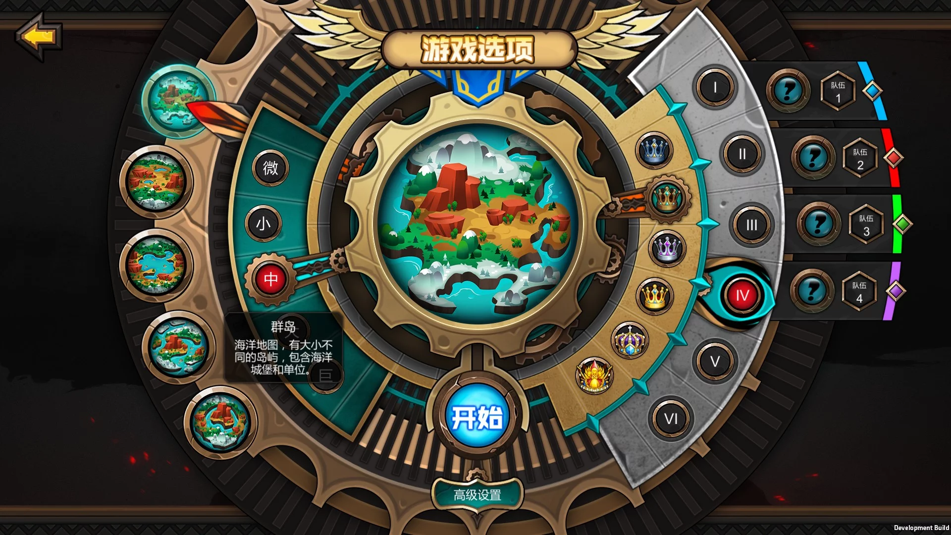 Изображение игры: 军团战棋 Legion War