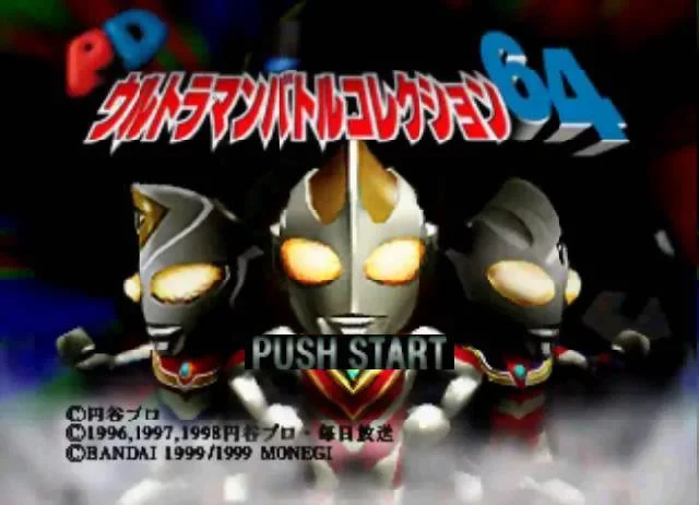 Изображение игры: PD Ultraman Battle Collection 64