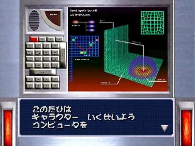 Изображение игры: PD Ultraman Battle Collection 64