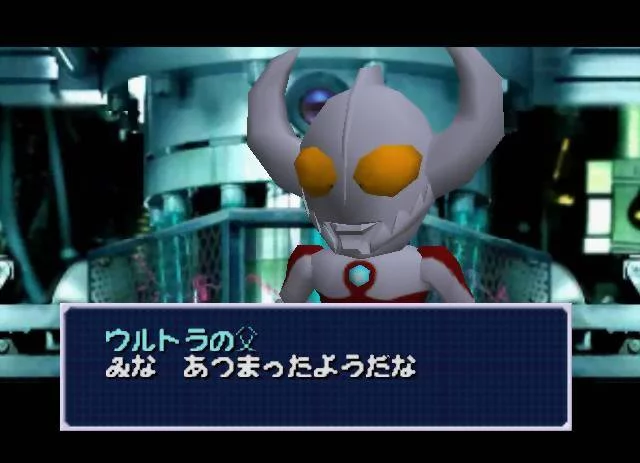 Изображение игры: PD Ultraman Battle Collection 64