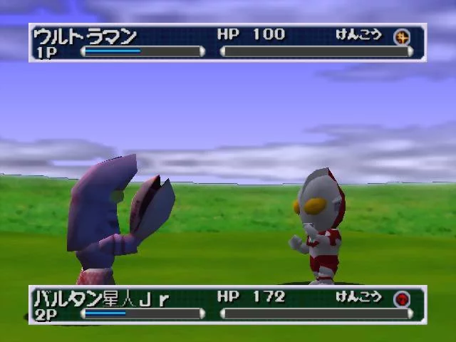 Изображение игры: PD Ultraman Battle Collection 64