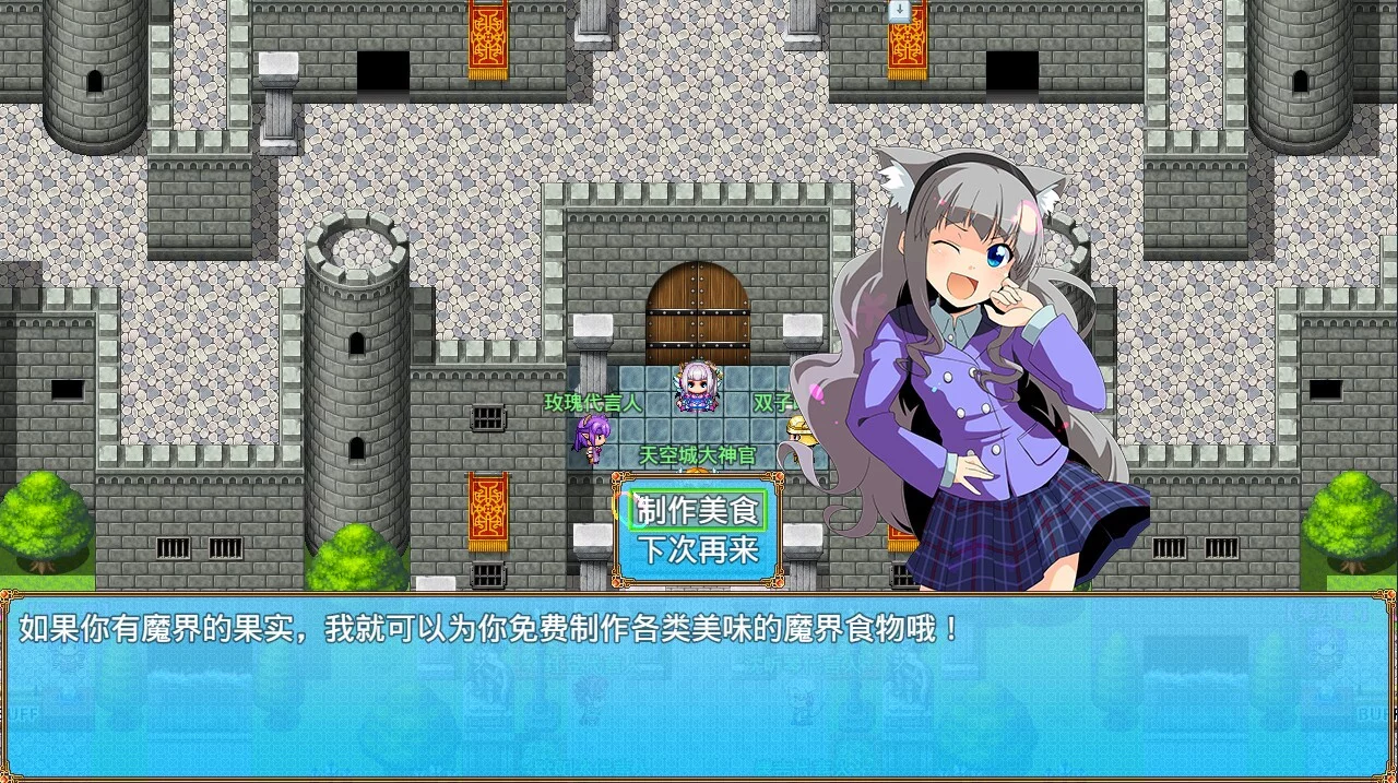Изображение игры: 露娜传