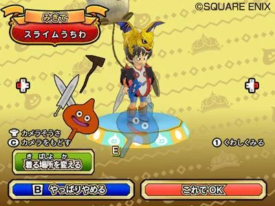 Изображение игры: Dragon Quest: Monster Battle Road Victory