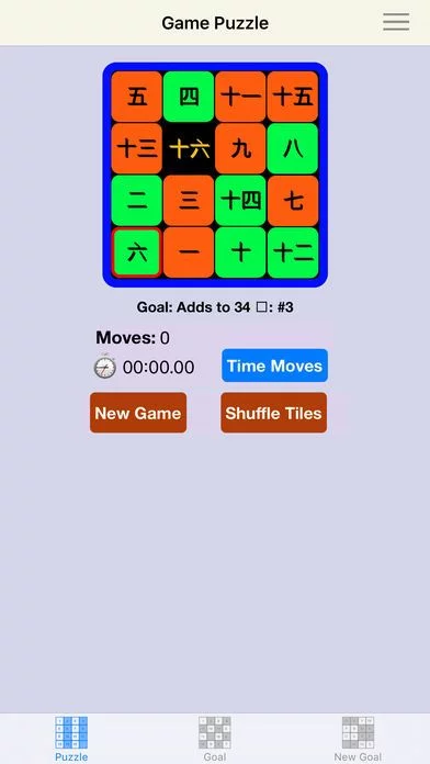Изображение игры: 15 Puzzle Plus - 3 games in 1
