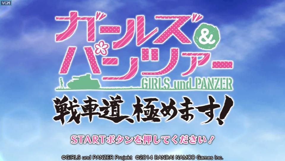 Изображение игры: Girls und Panzer: Senshado, Kiwamemasu!