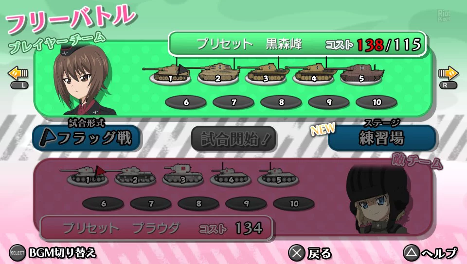 Изображение игры: Girls und Panzer: Senshado, Kiwamemasu!