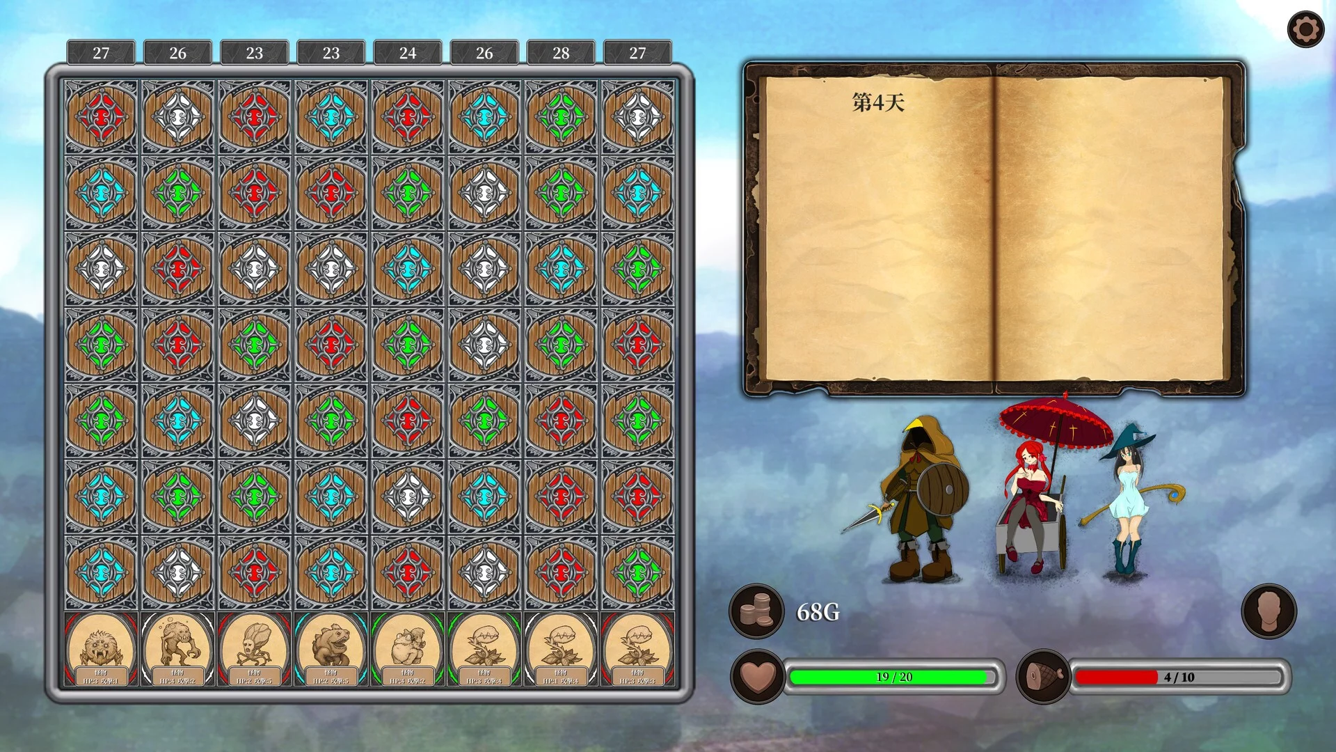 Изображение игры: 幻想世界中的平民被忽悠著走上拯救公主的道路